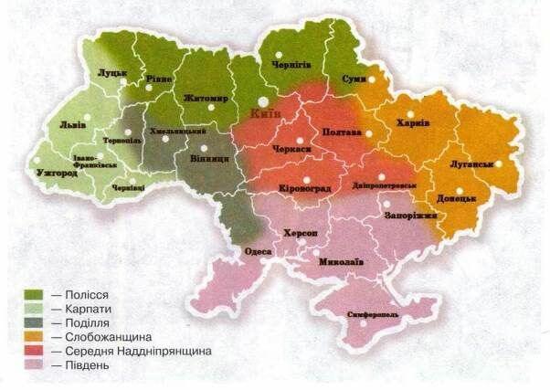 Этнографические-регионы-Украины
